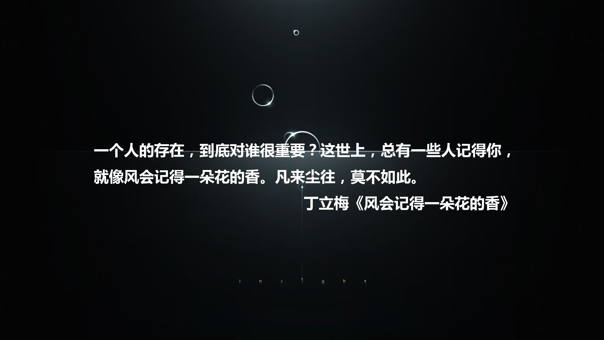 “未来之星：青少年足球运动员崭露头角”，未来之星足球队的教练和小队员正在研究