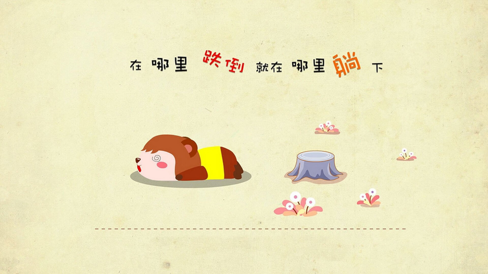 体育+文化创新品牌联名合作，推动特色篮球文化更具影响力，体育品牌文化口号