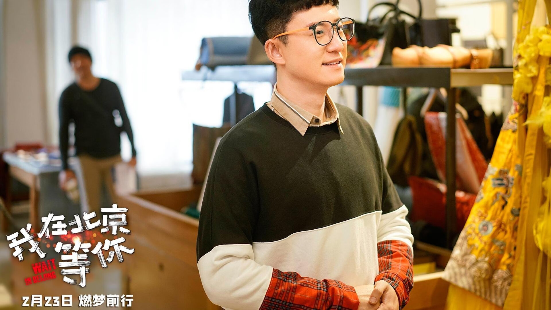 足球设施维护管理加强，保障安全，足球比赛设施