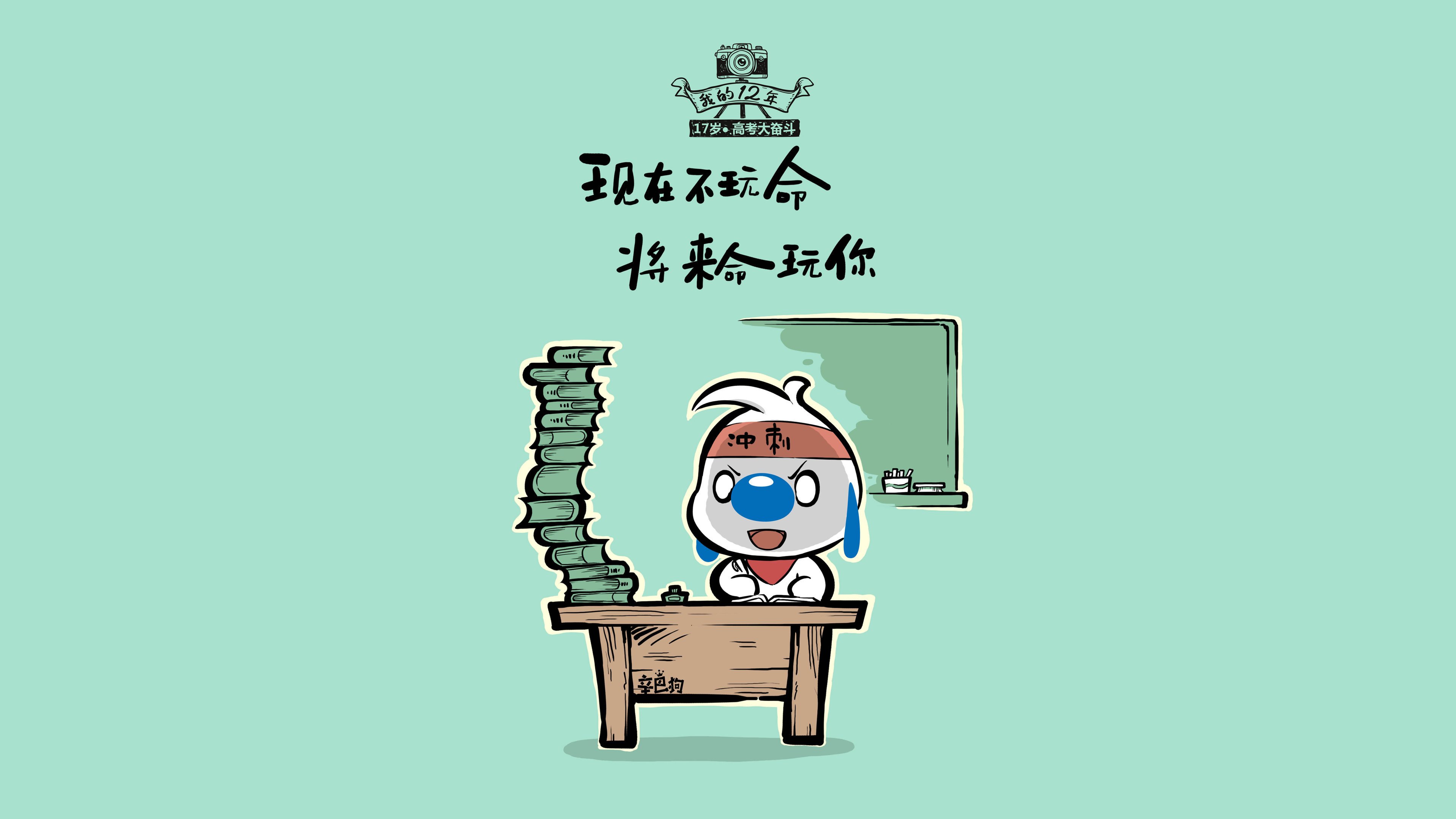 佩纳罗尔主帅谈德比赛前准备，佩纳罗尔球衣